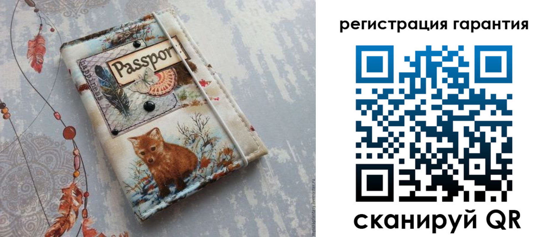 временная регистрация купить в Первомайске